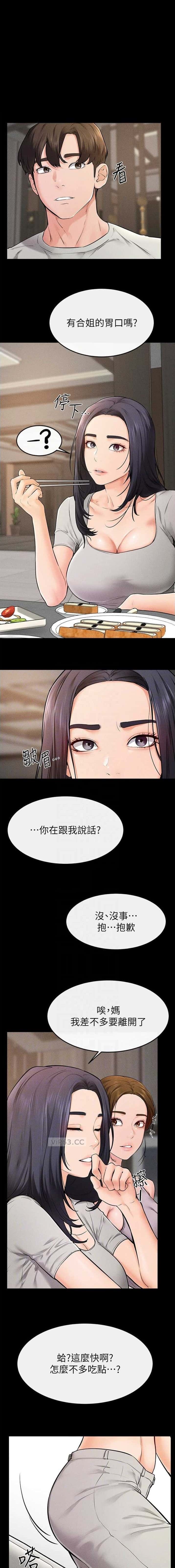 第110话0