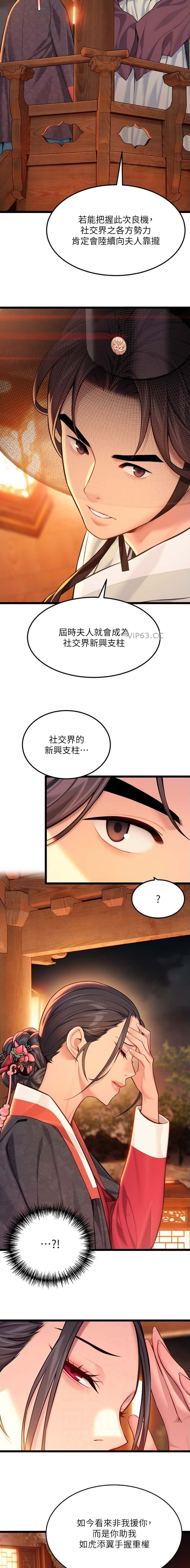 第108话3