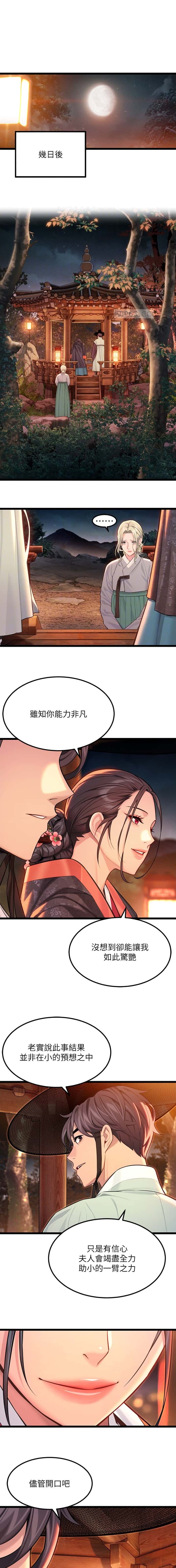 第108话0