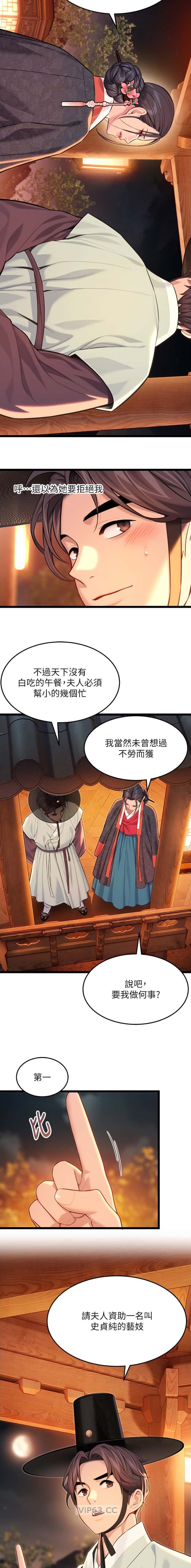 第108话4