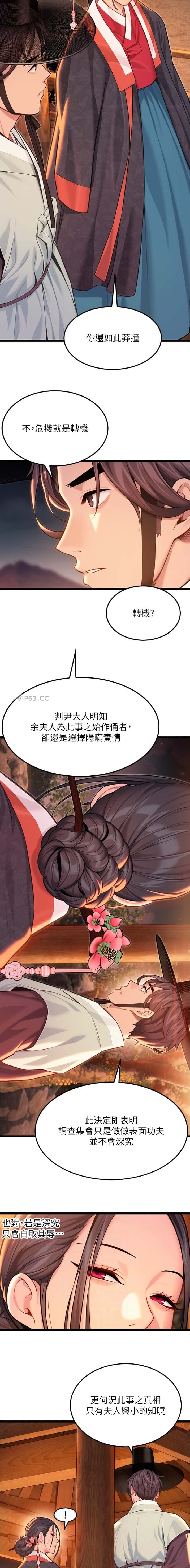 第108话2
