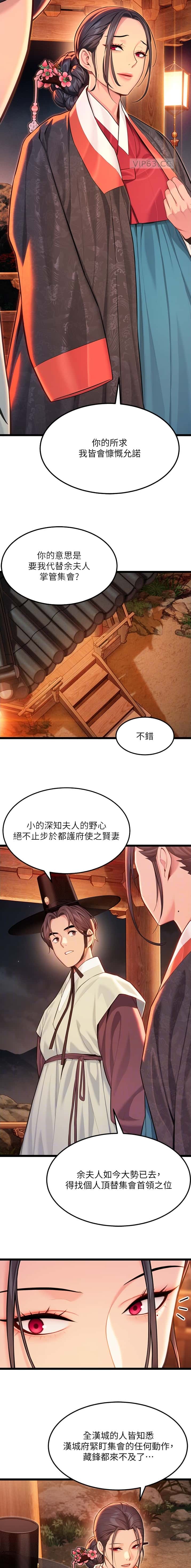 第108话1