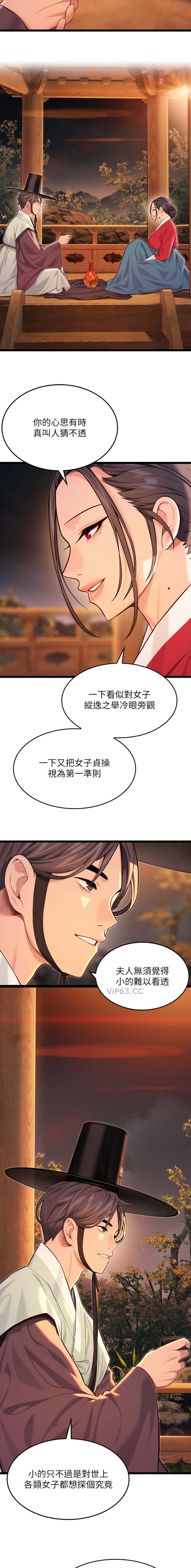 第109话2