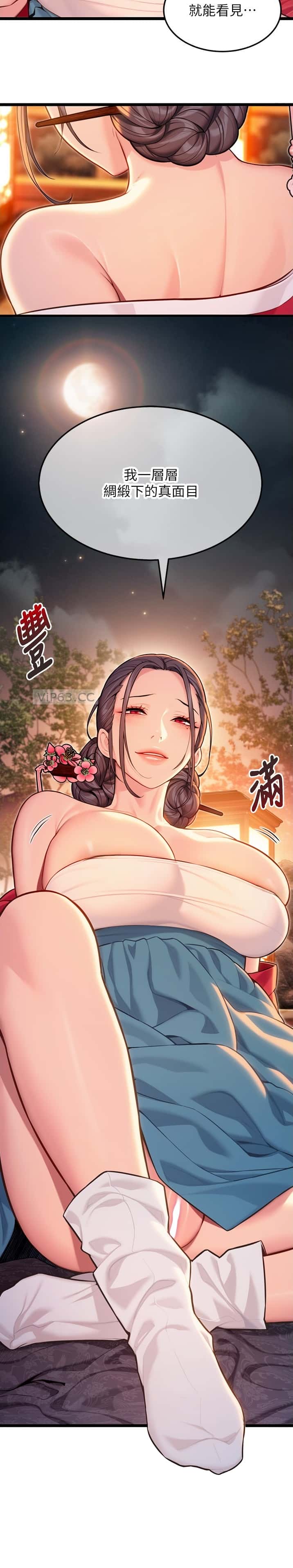 第109话6