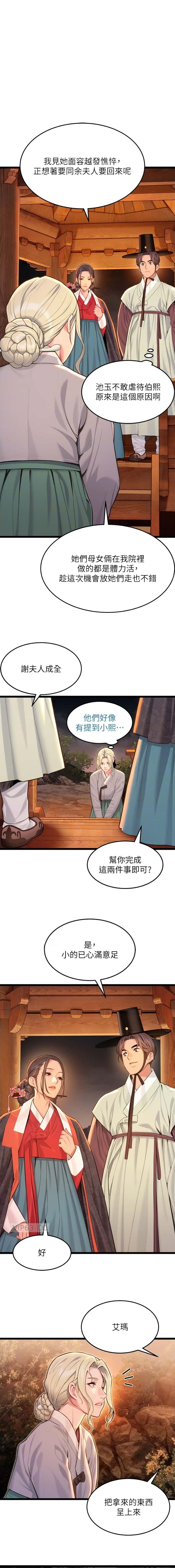 第109话0