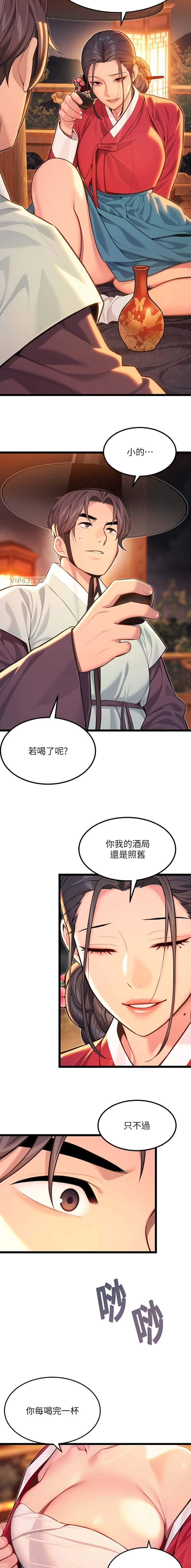 第109话5