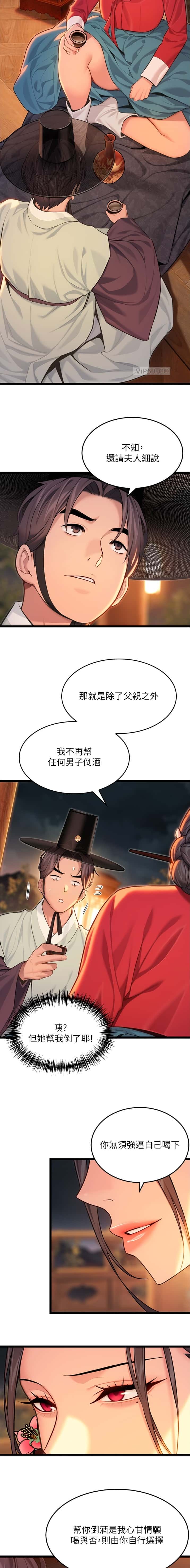 第109话4