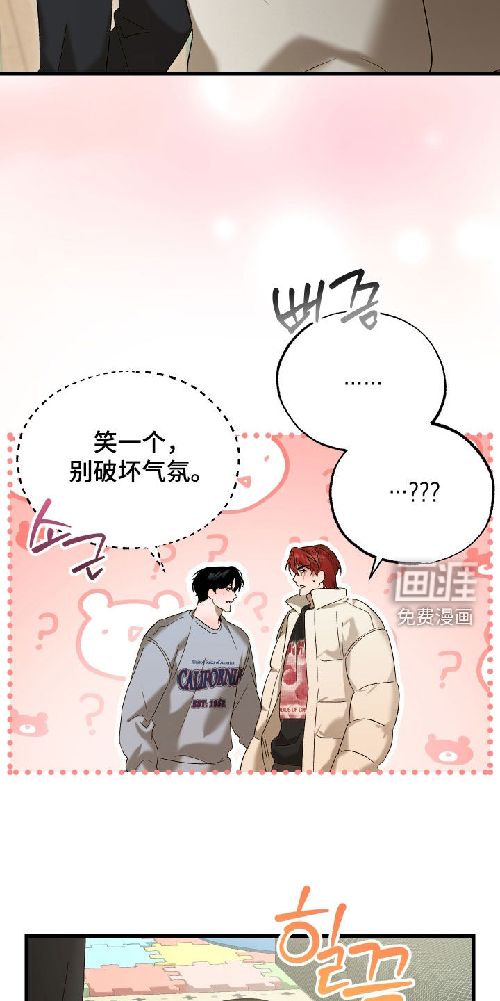 第21话27