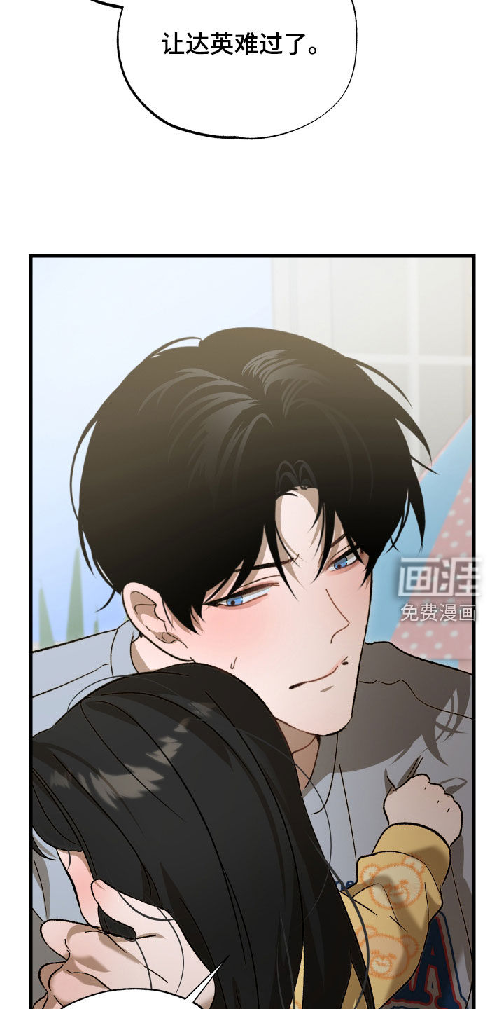 第21话24