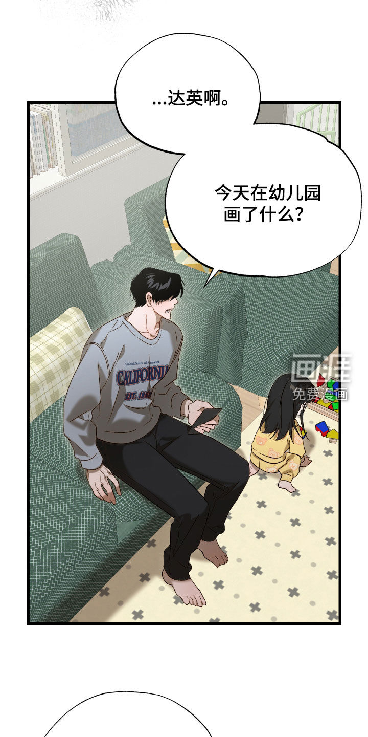 第21话14