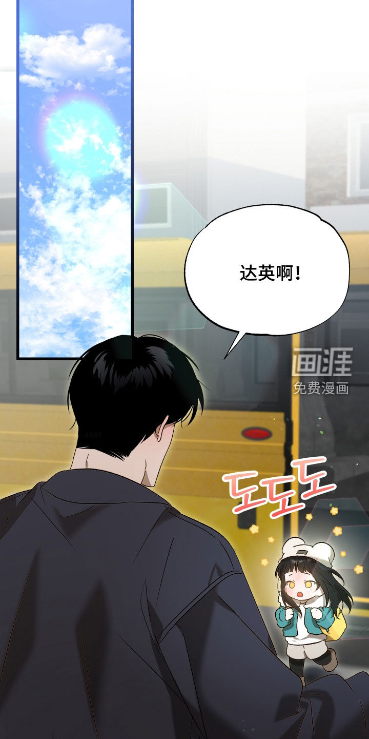 第21话4