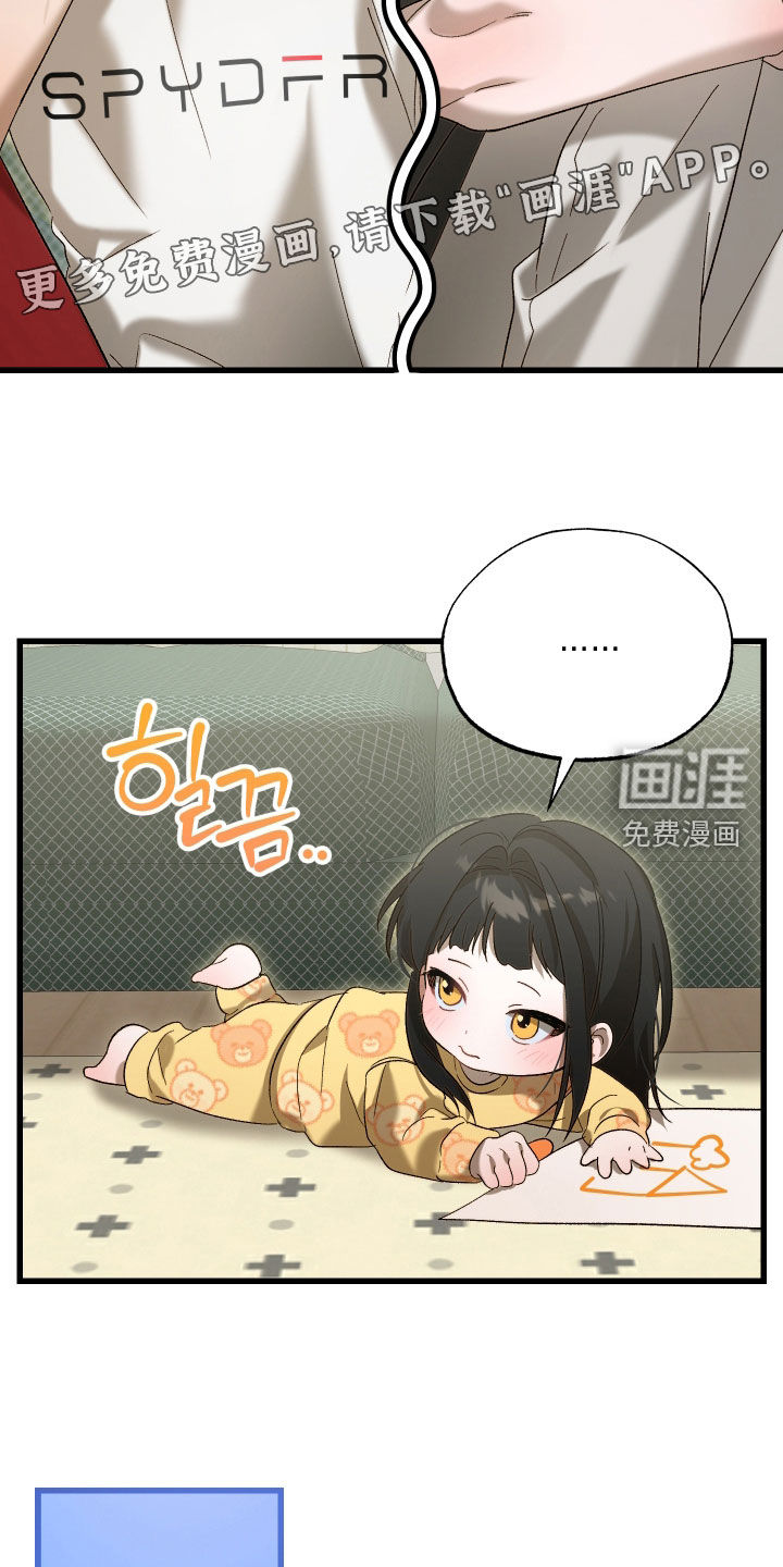 第21话3