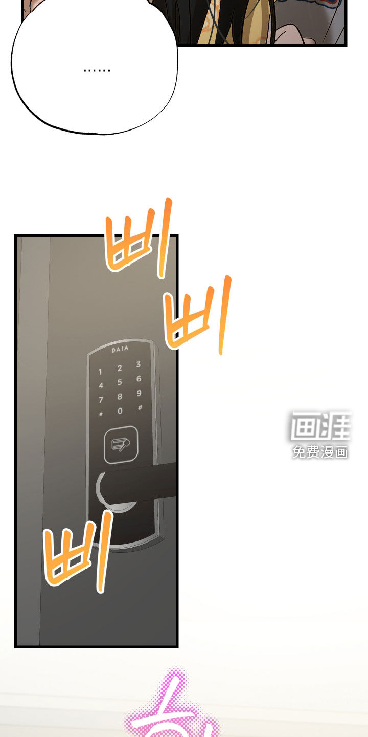 第21话25