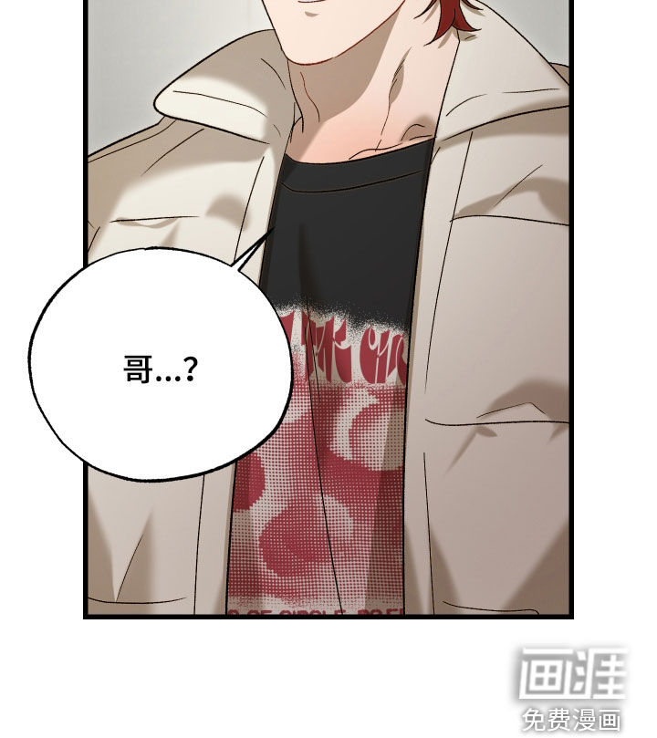 第21话29
