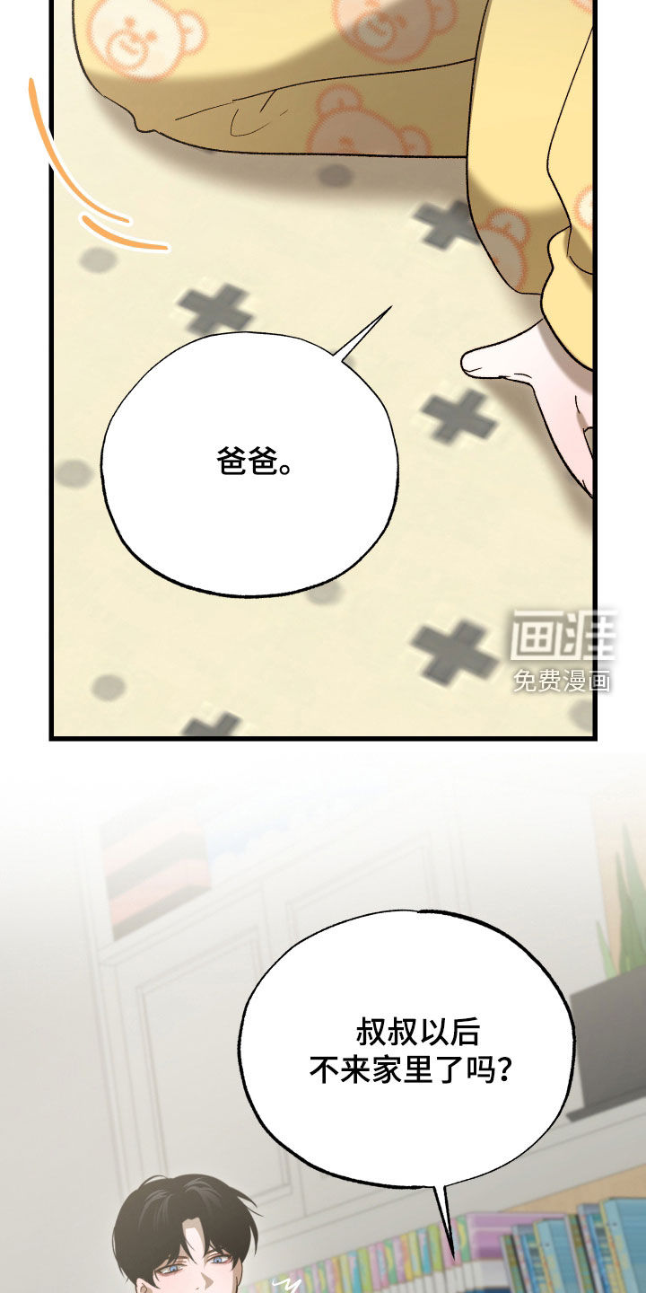 第21话17