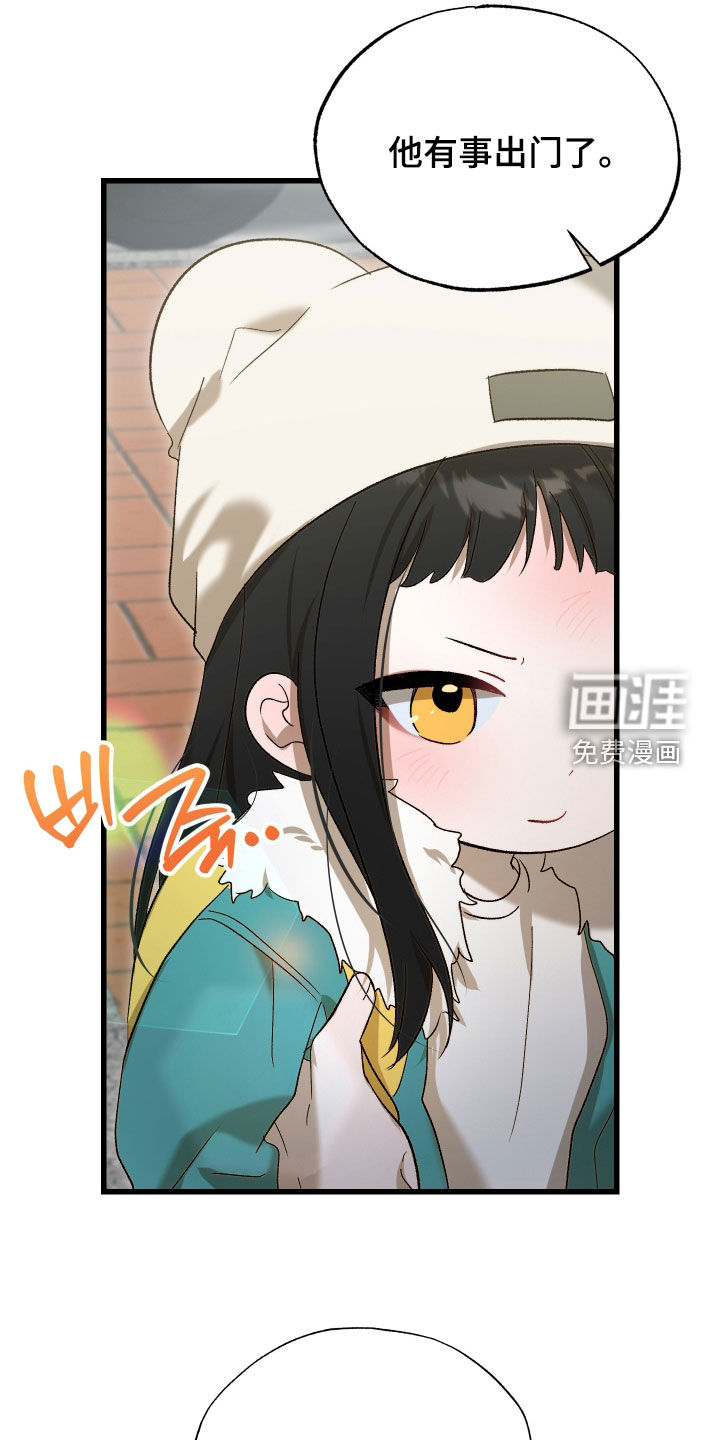 第21话8