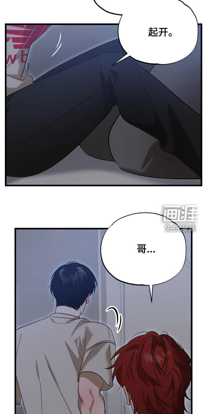 第20话7