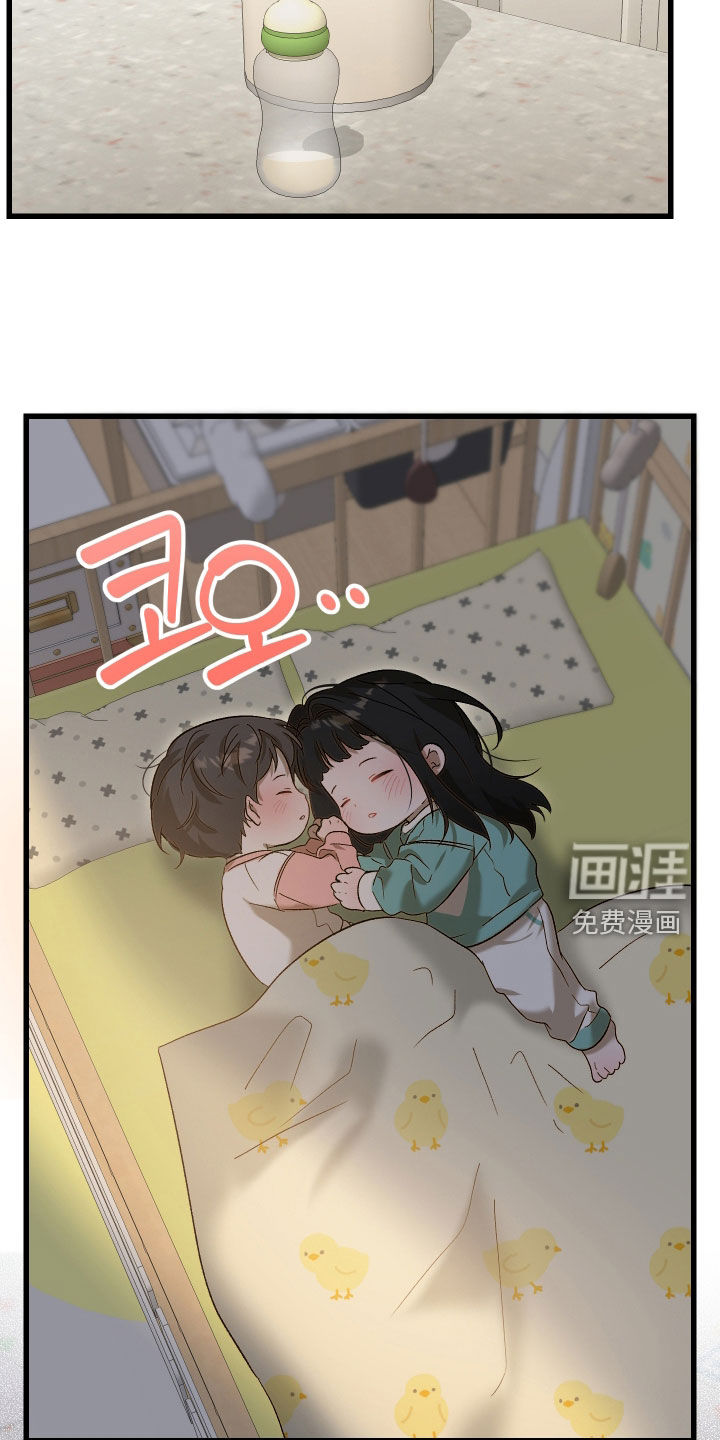 第20话11