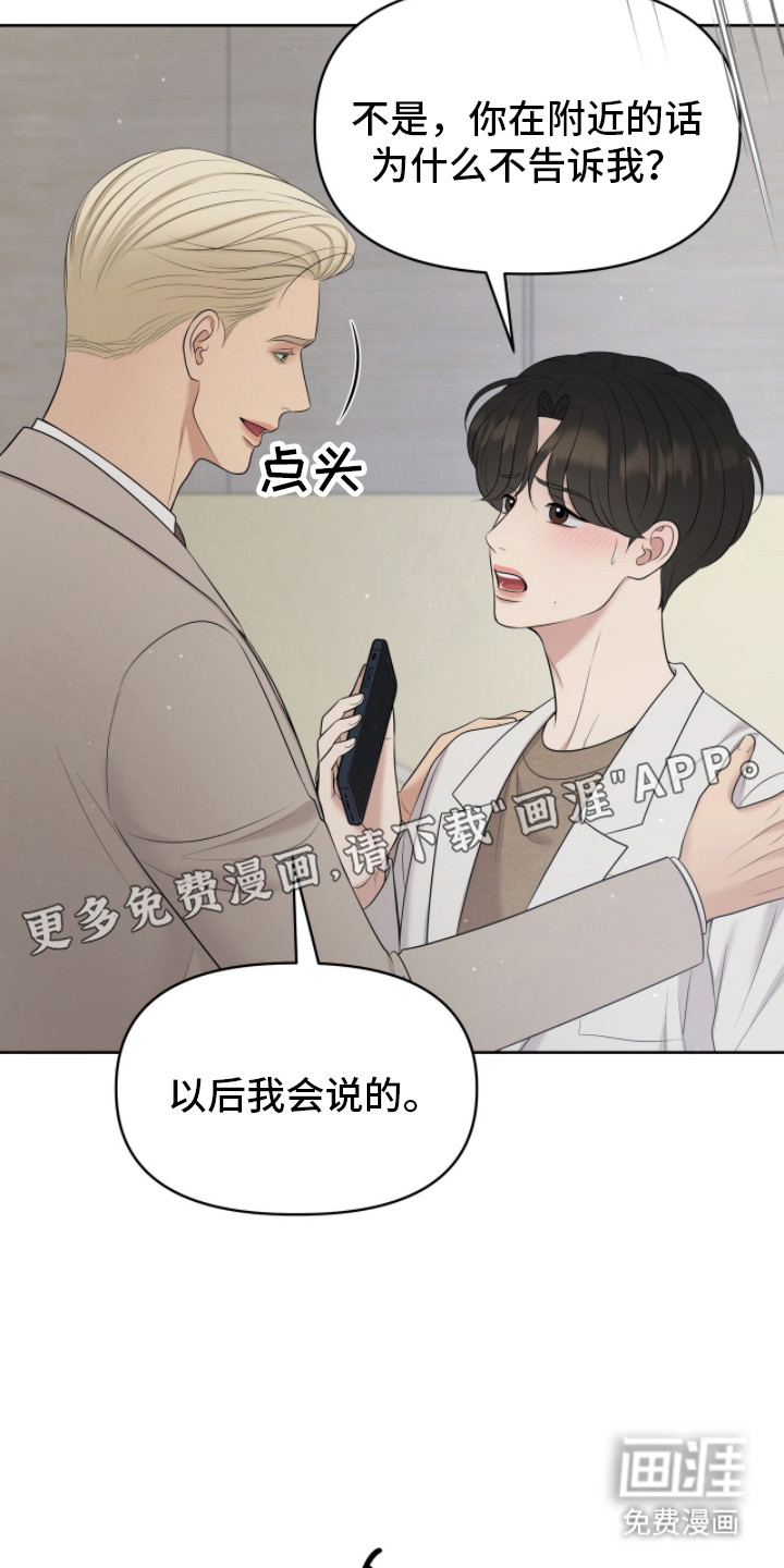 第103话10