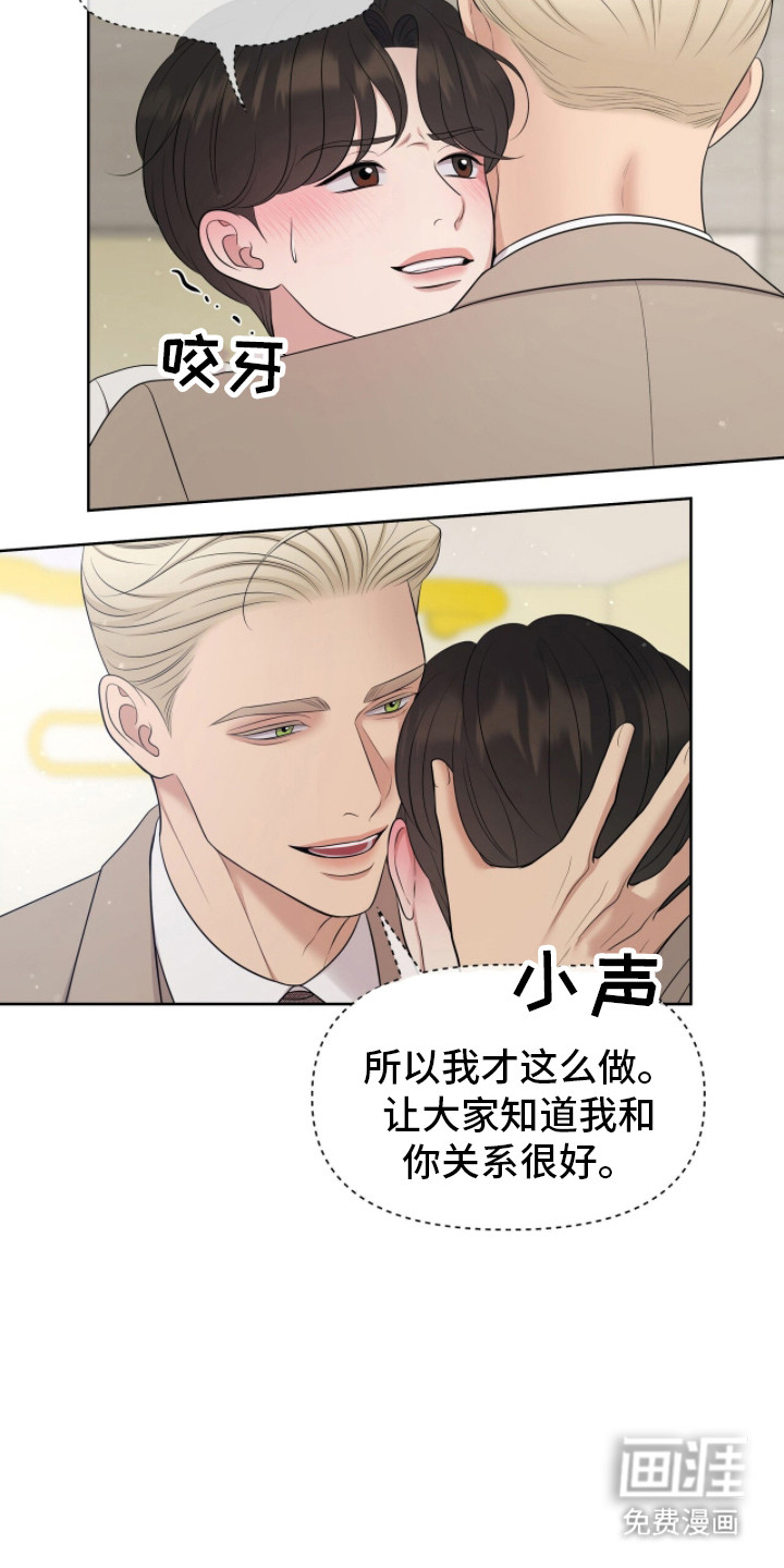 第103话13