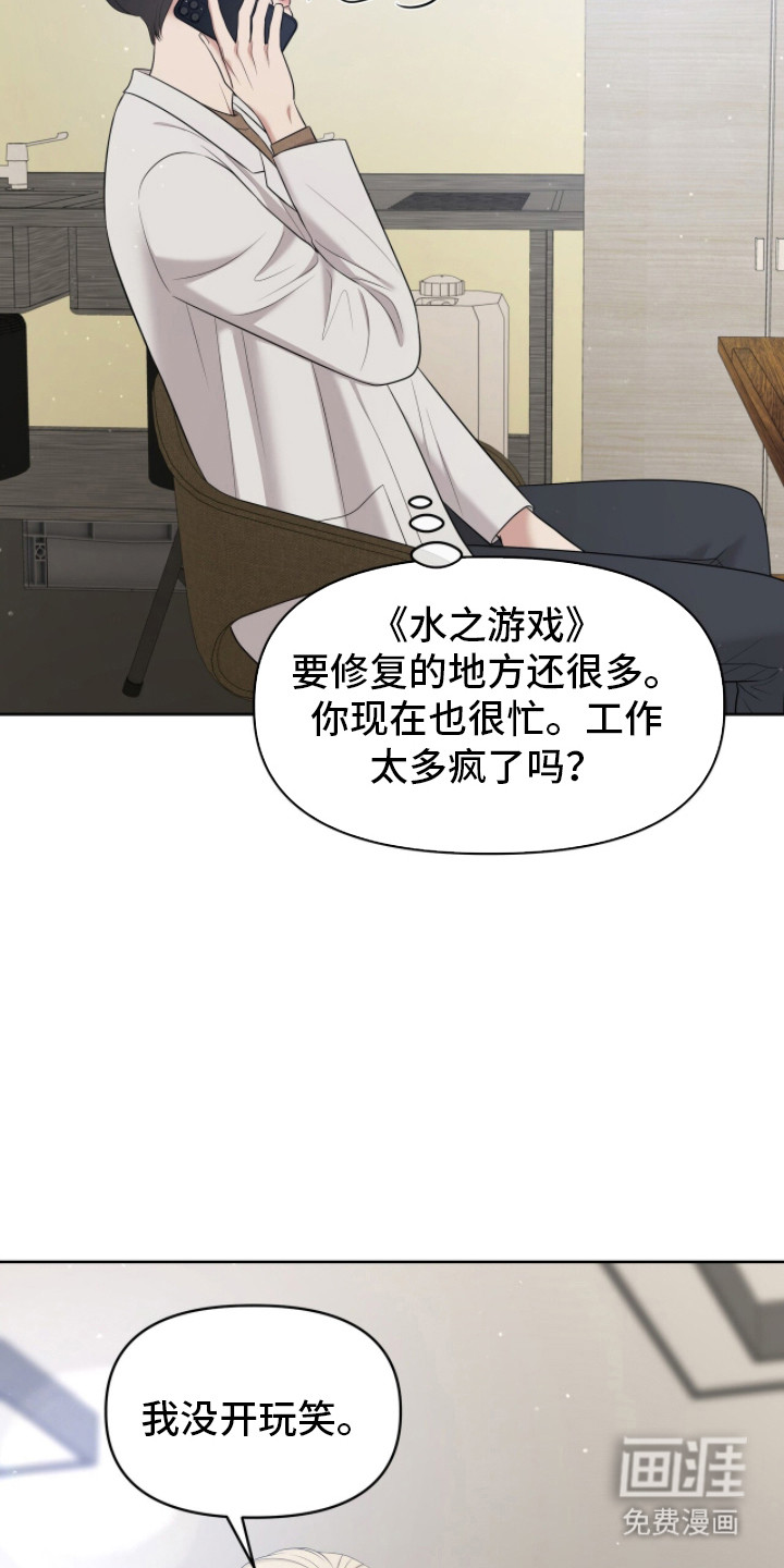 第103话7