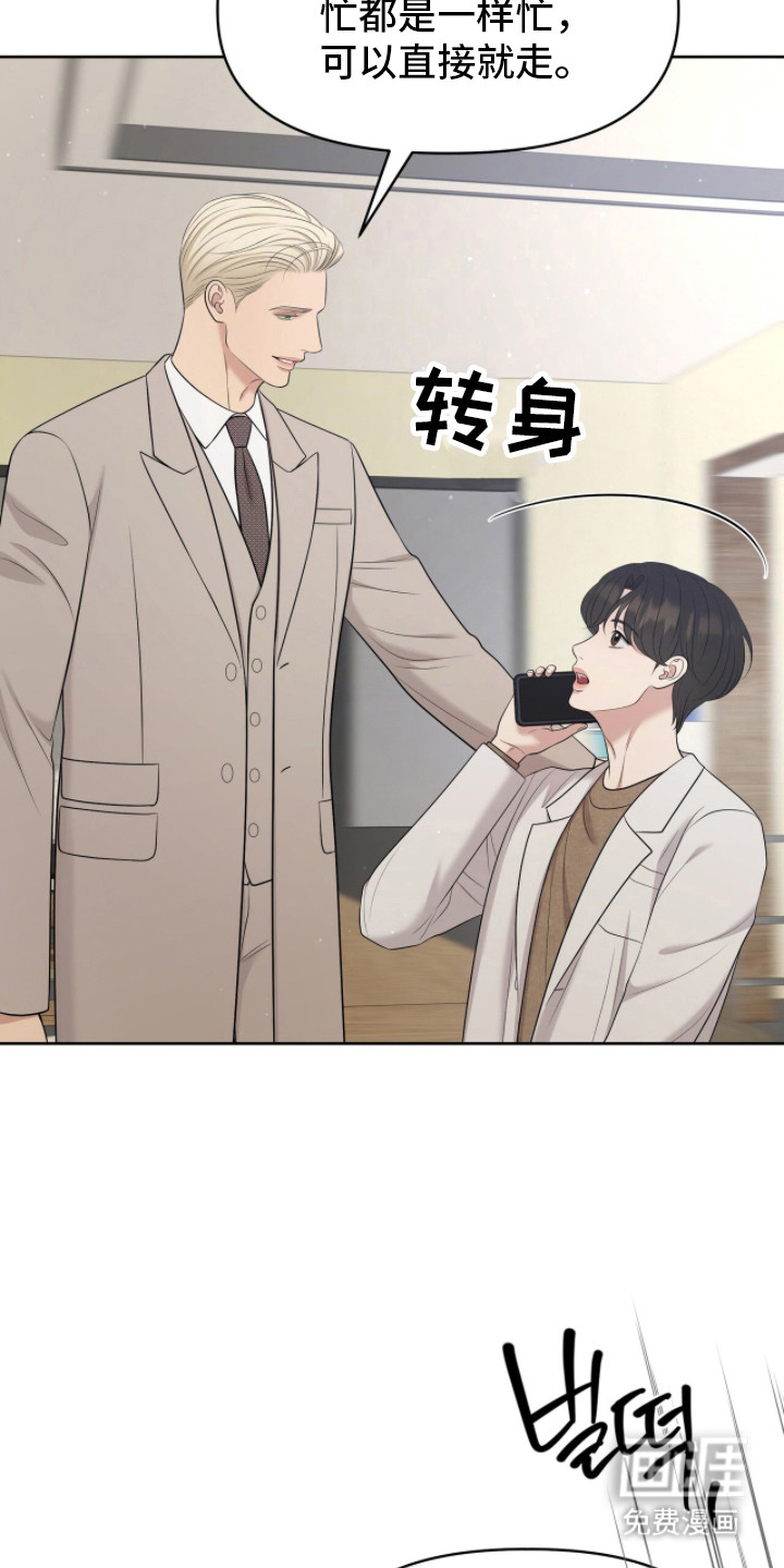 第103话9