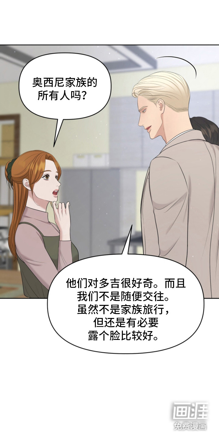 第103话20