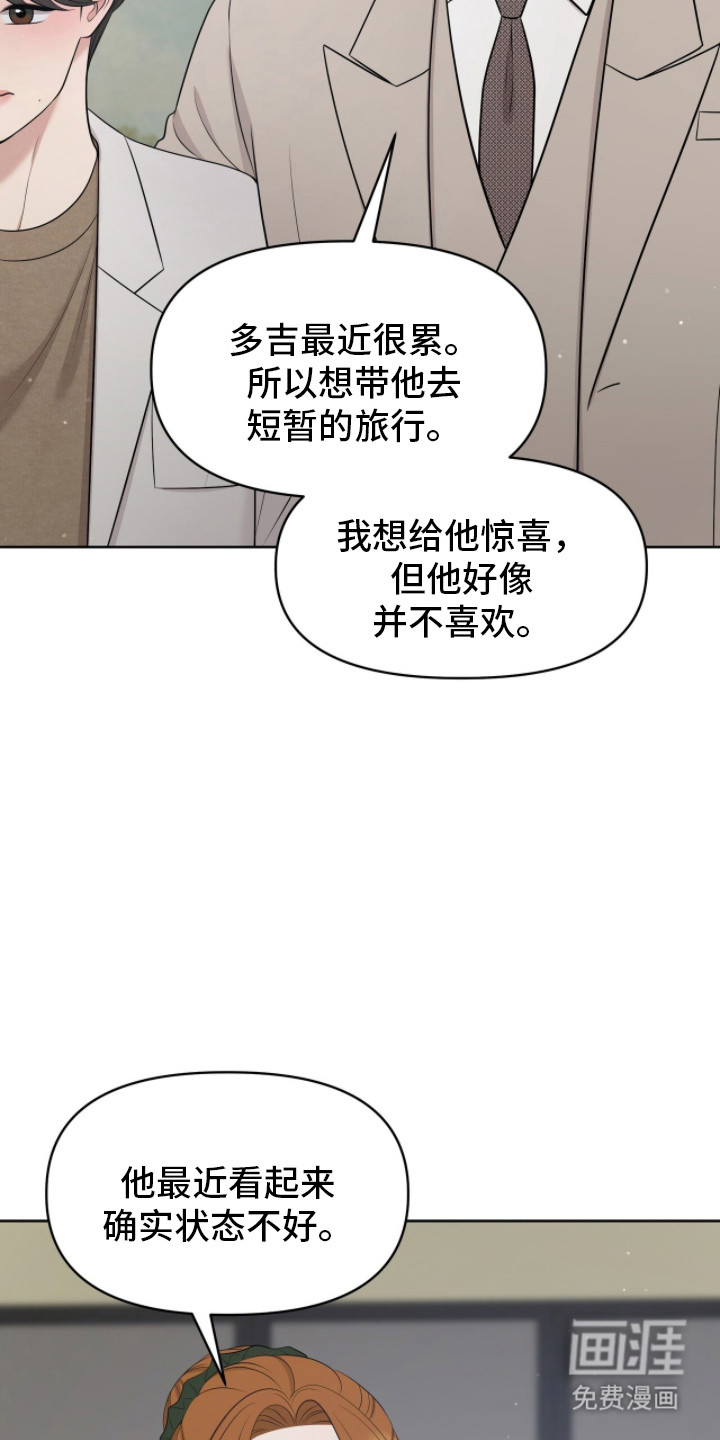 第103话16