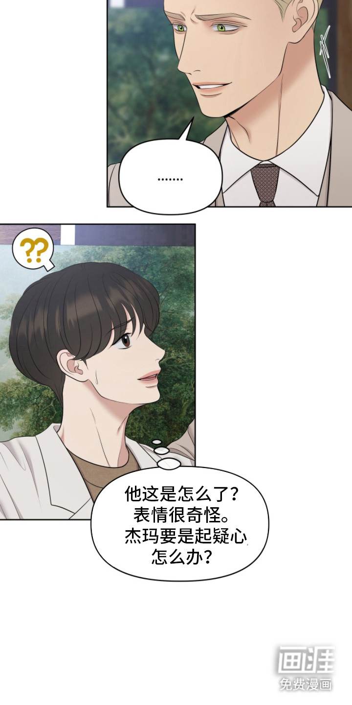 第103话28