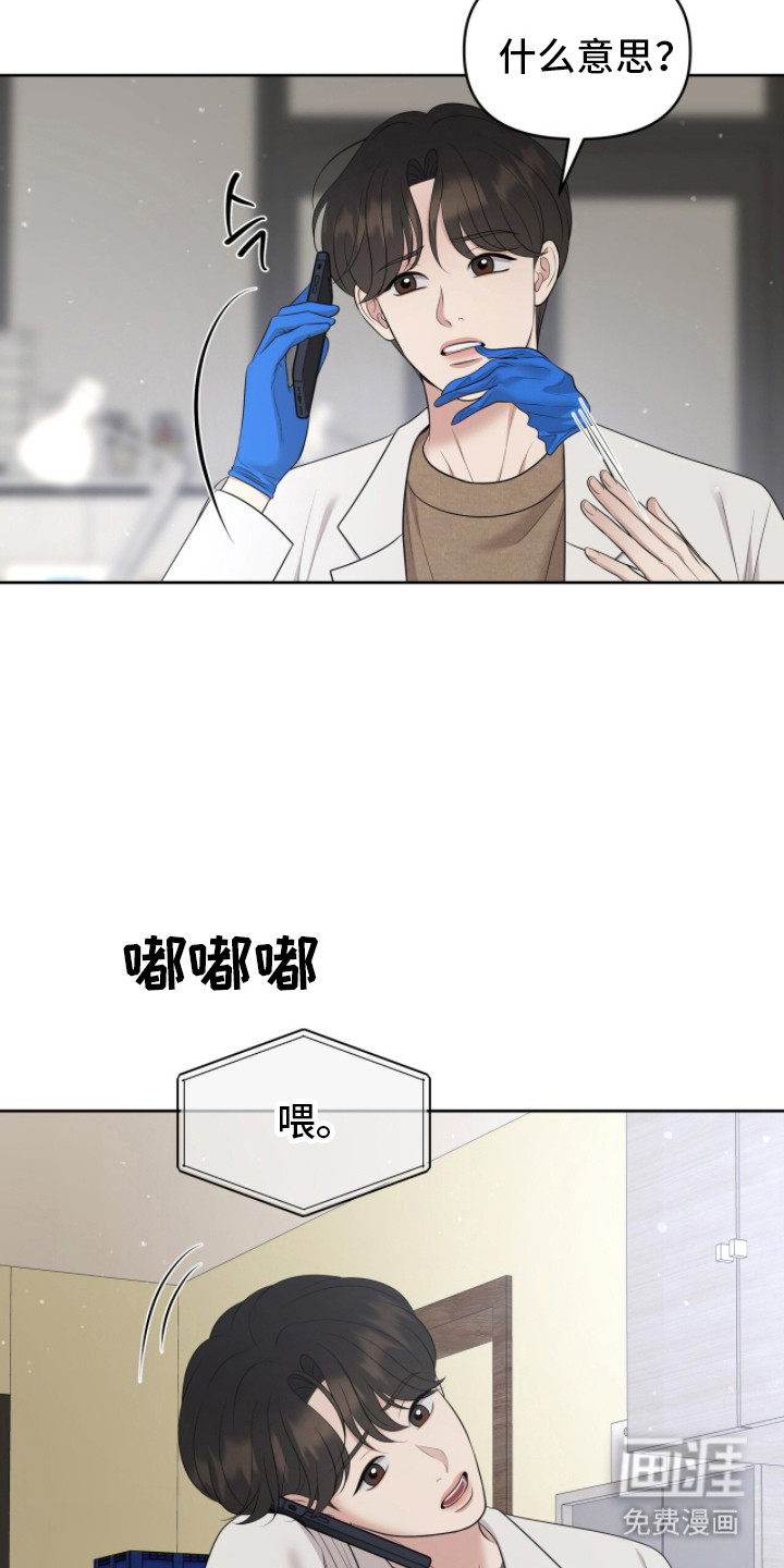 第103话3