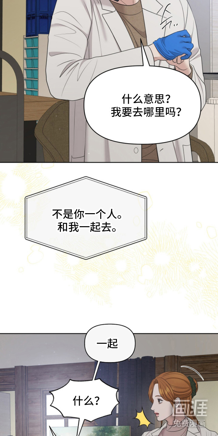 第103话4