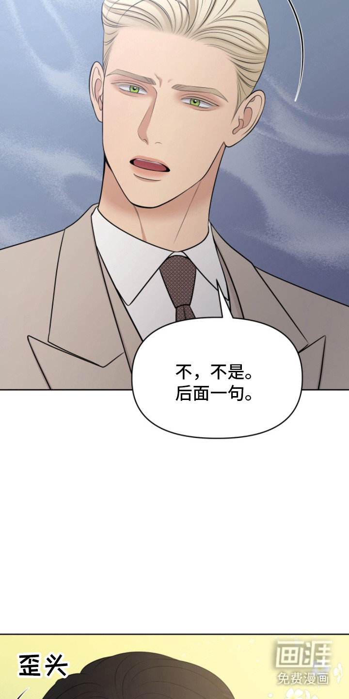 第103话26