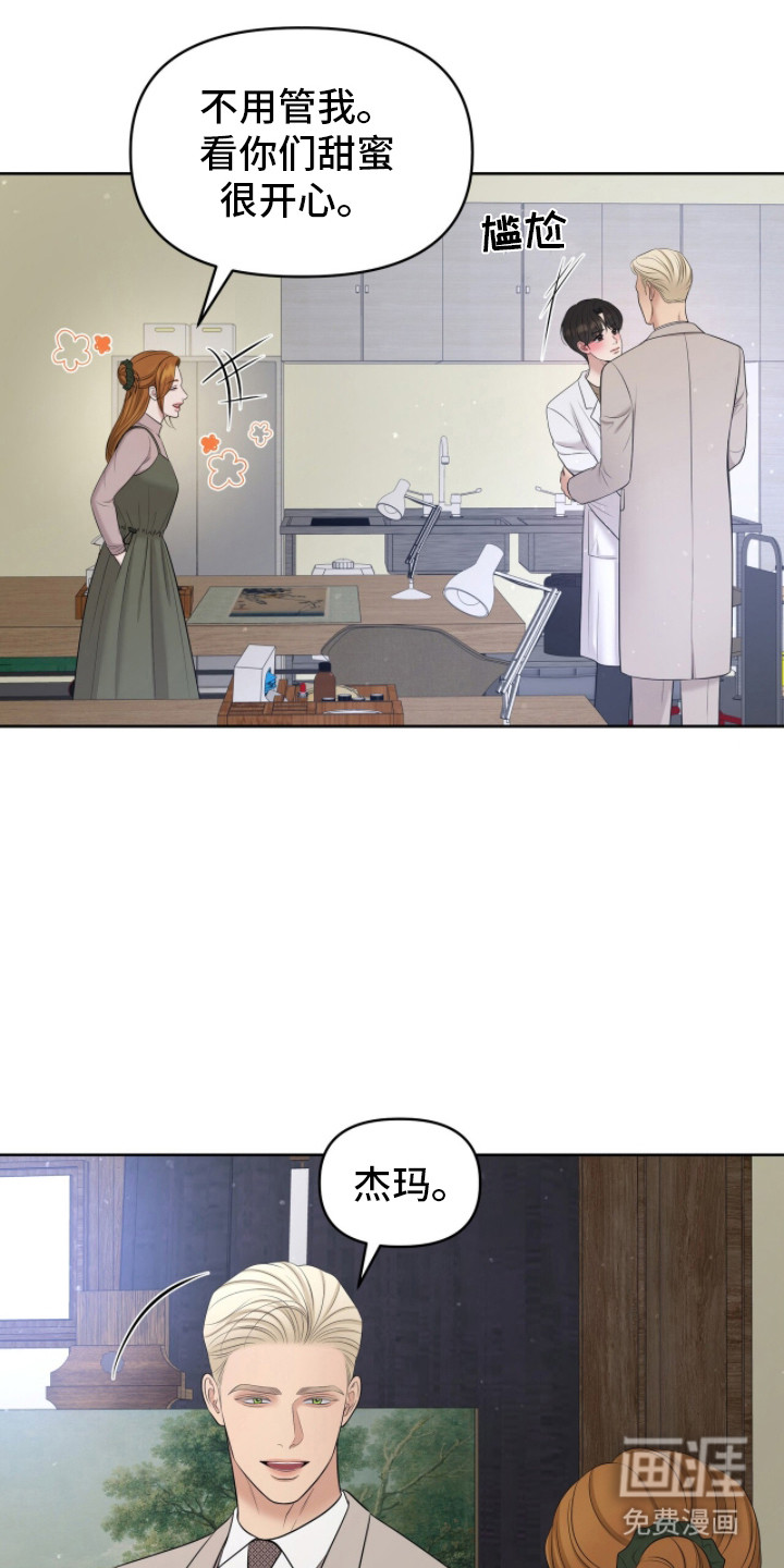 第103话14