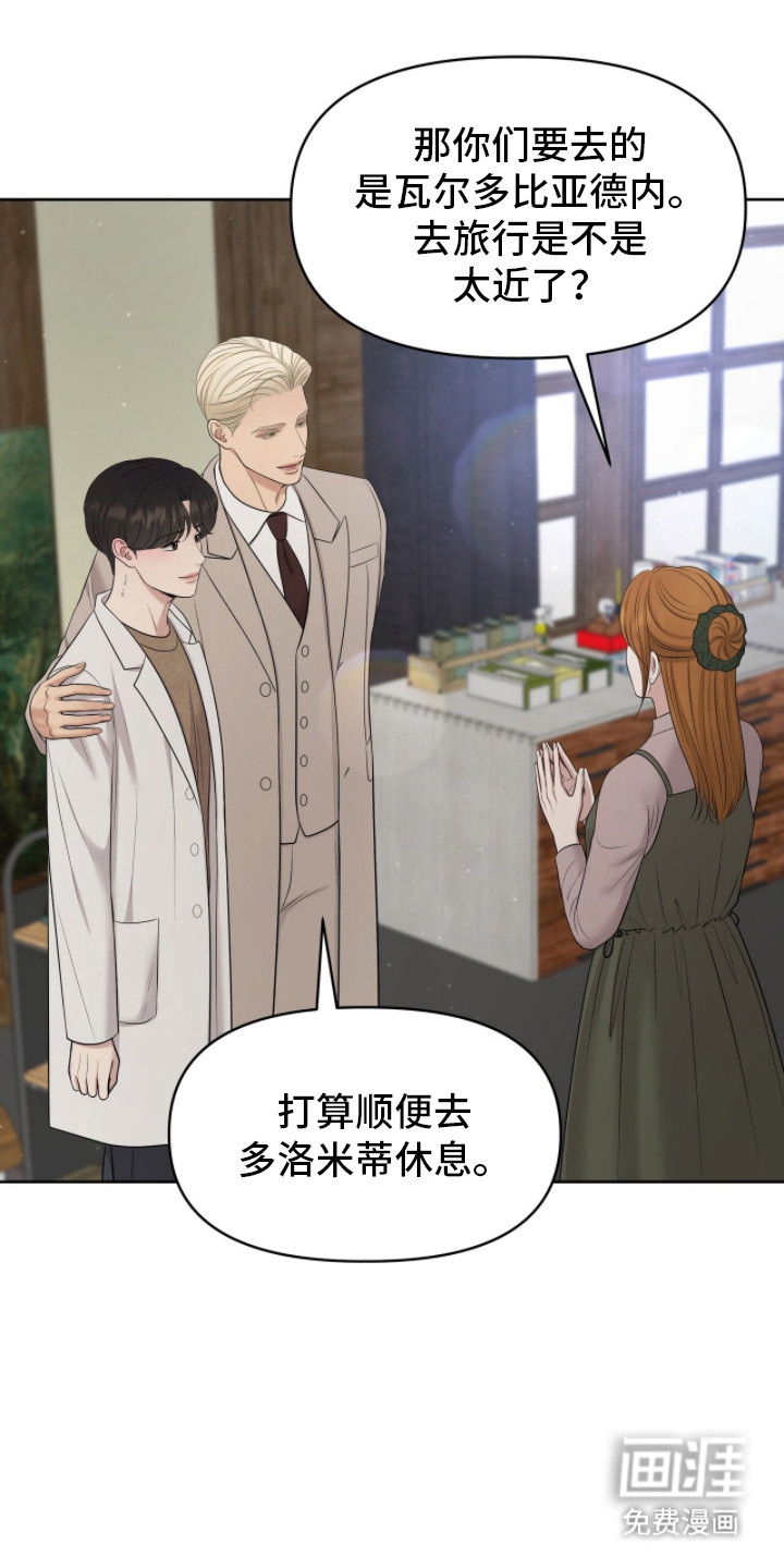 第103话22