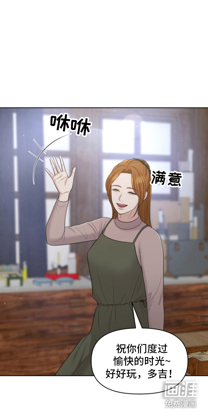 第103话37
