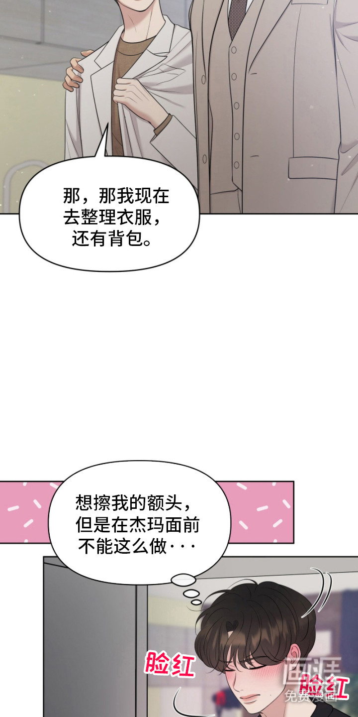第103话34
