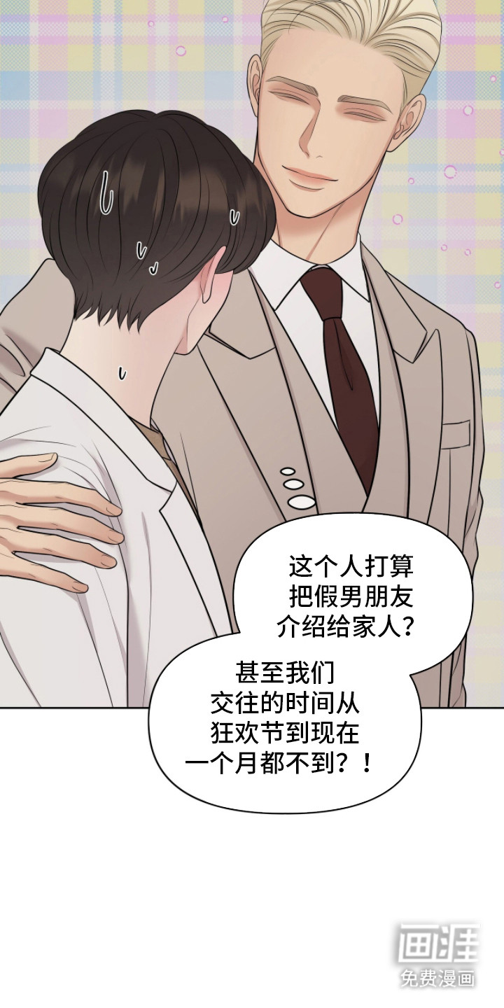 第103话19