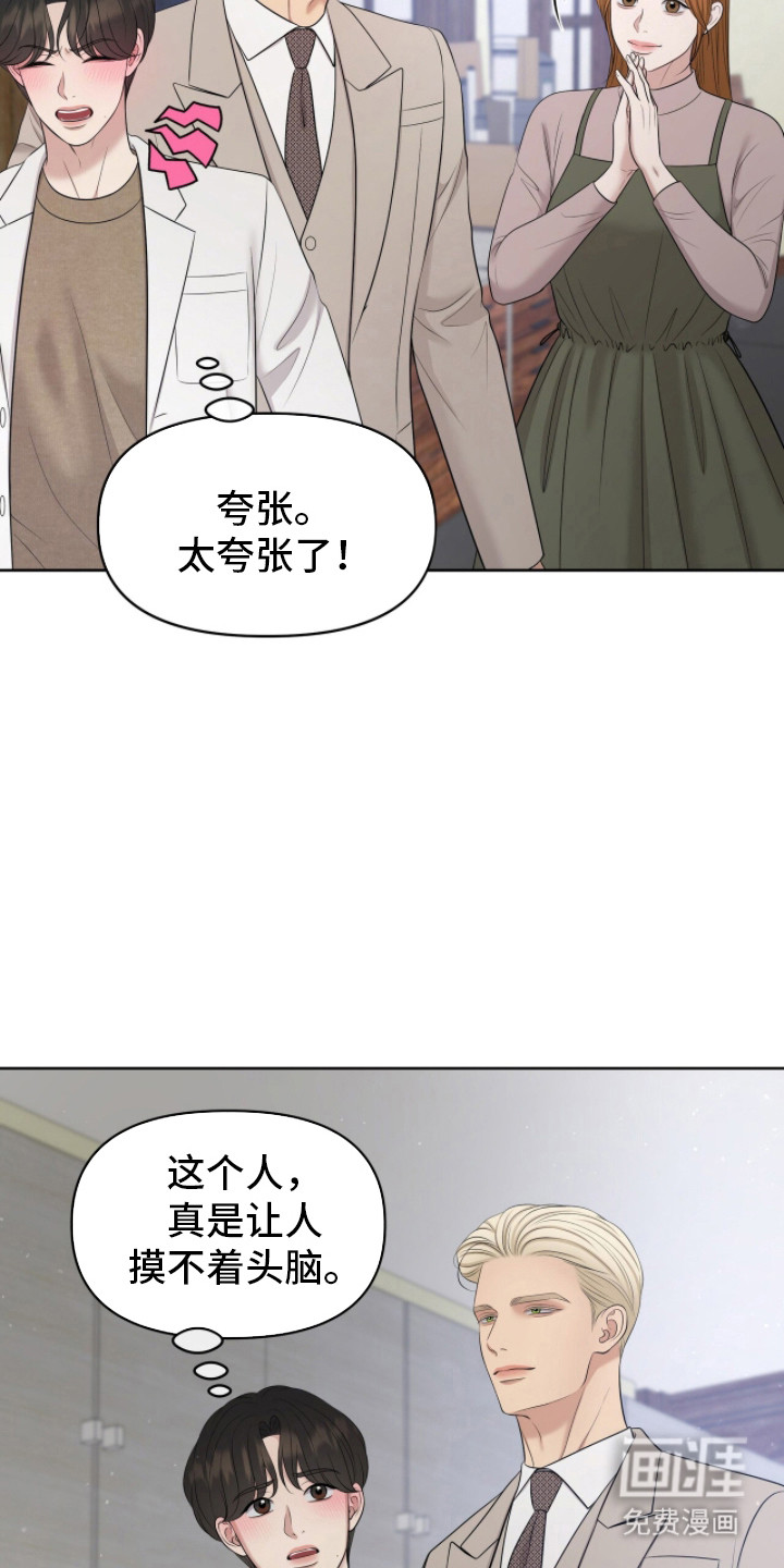 第103话33