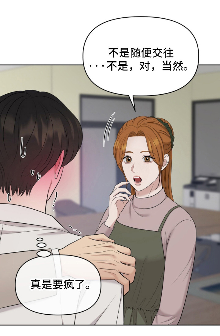 第103话21