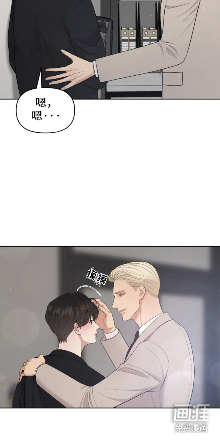 第103话36