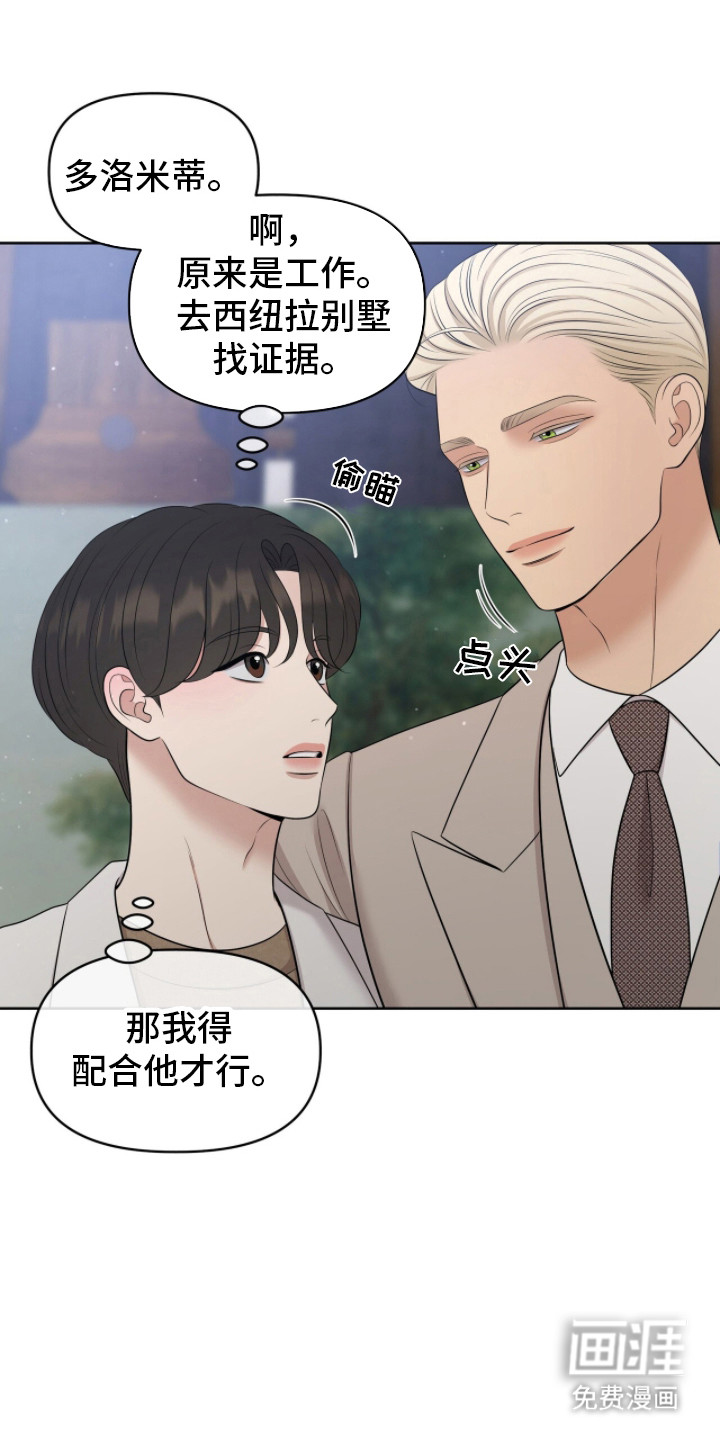 第103话23