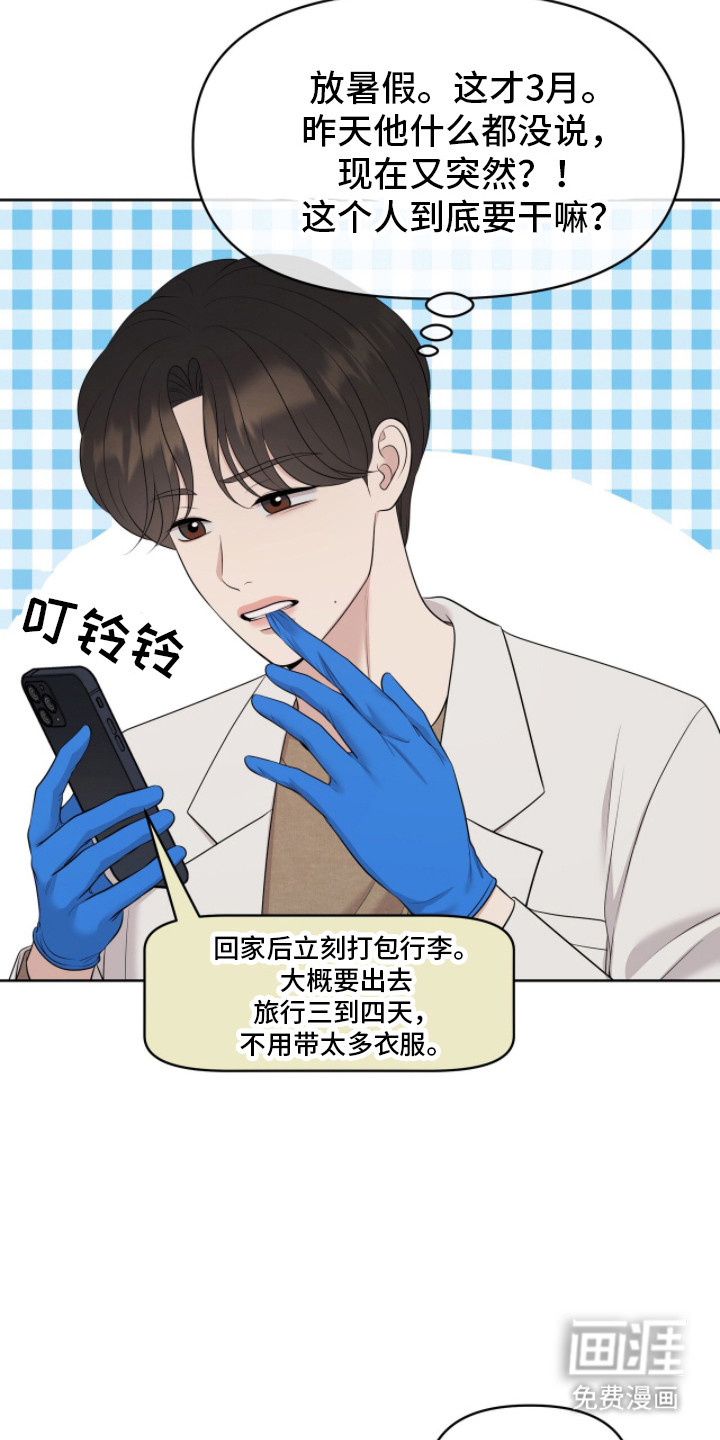 第103话2