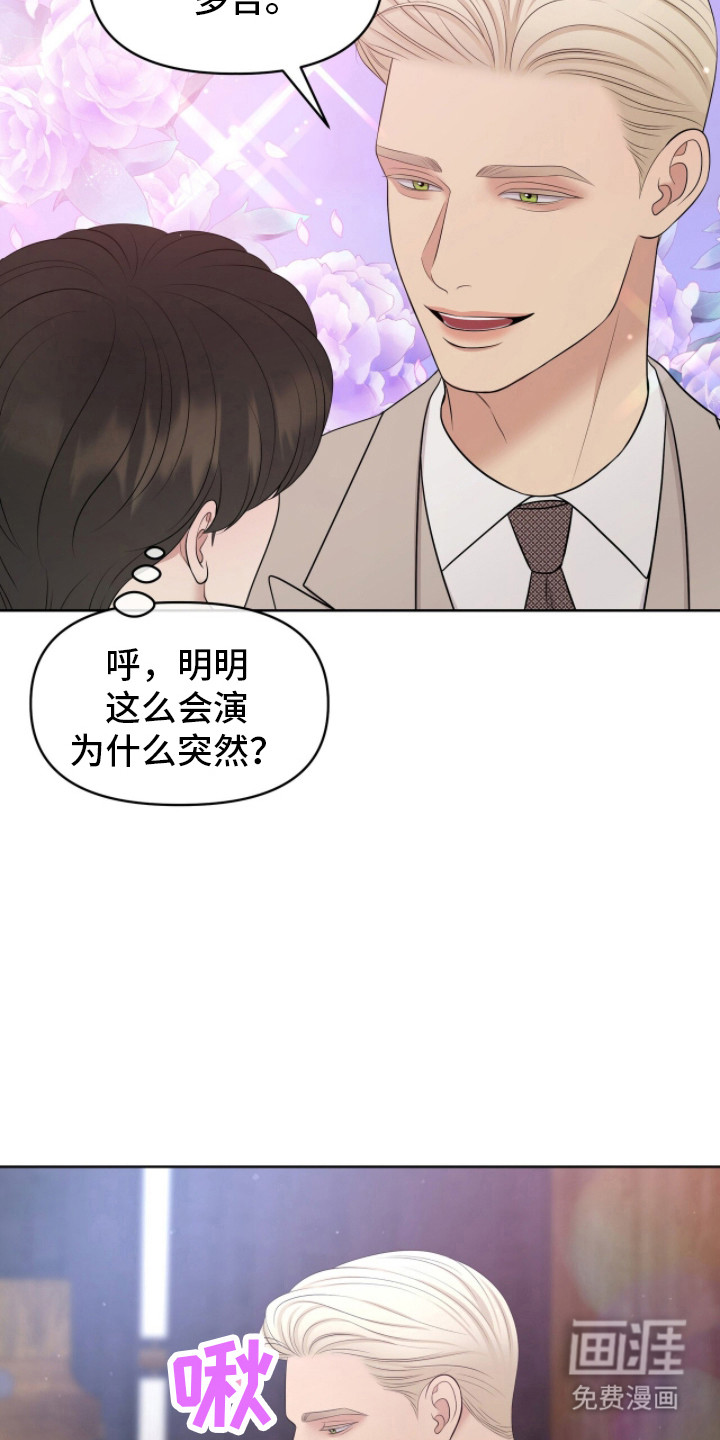 第103话31