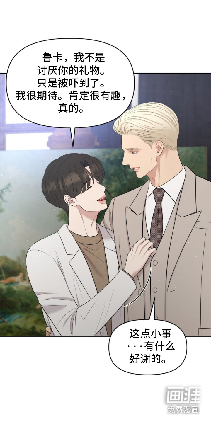 第103话29