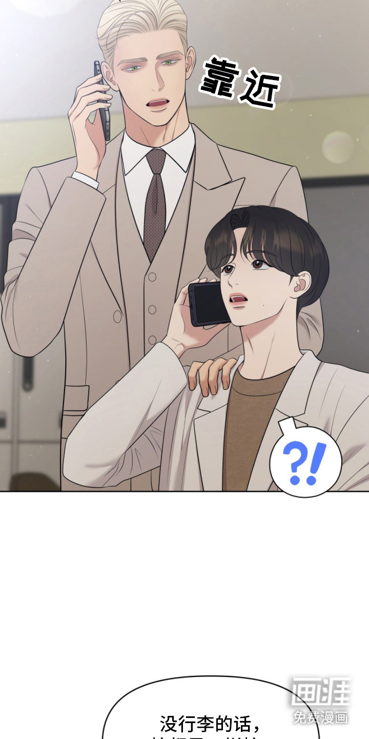 第103话8