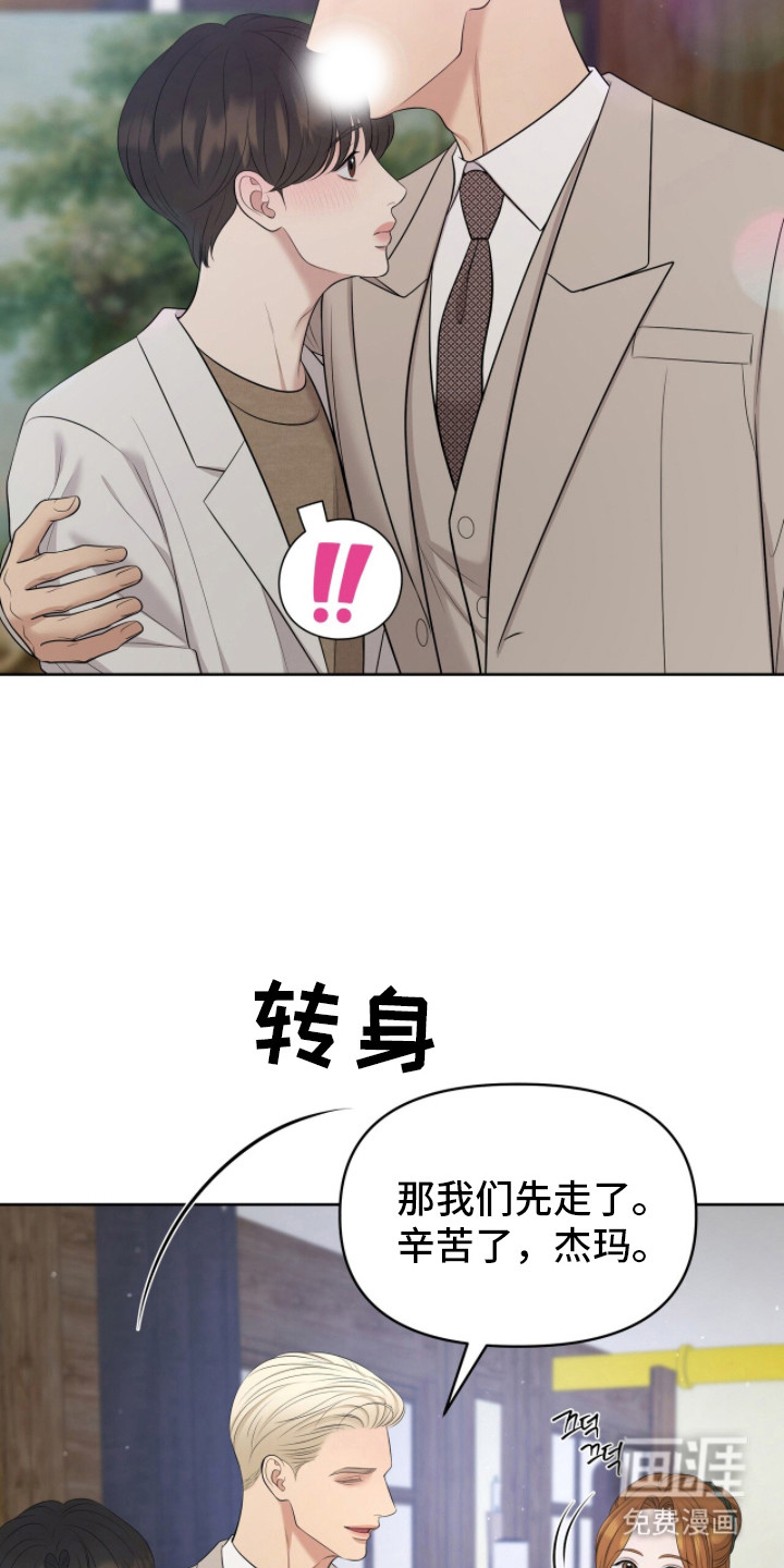 第103话32