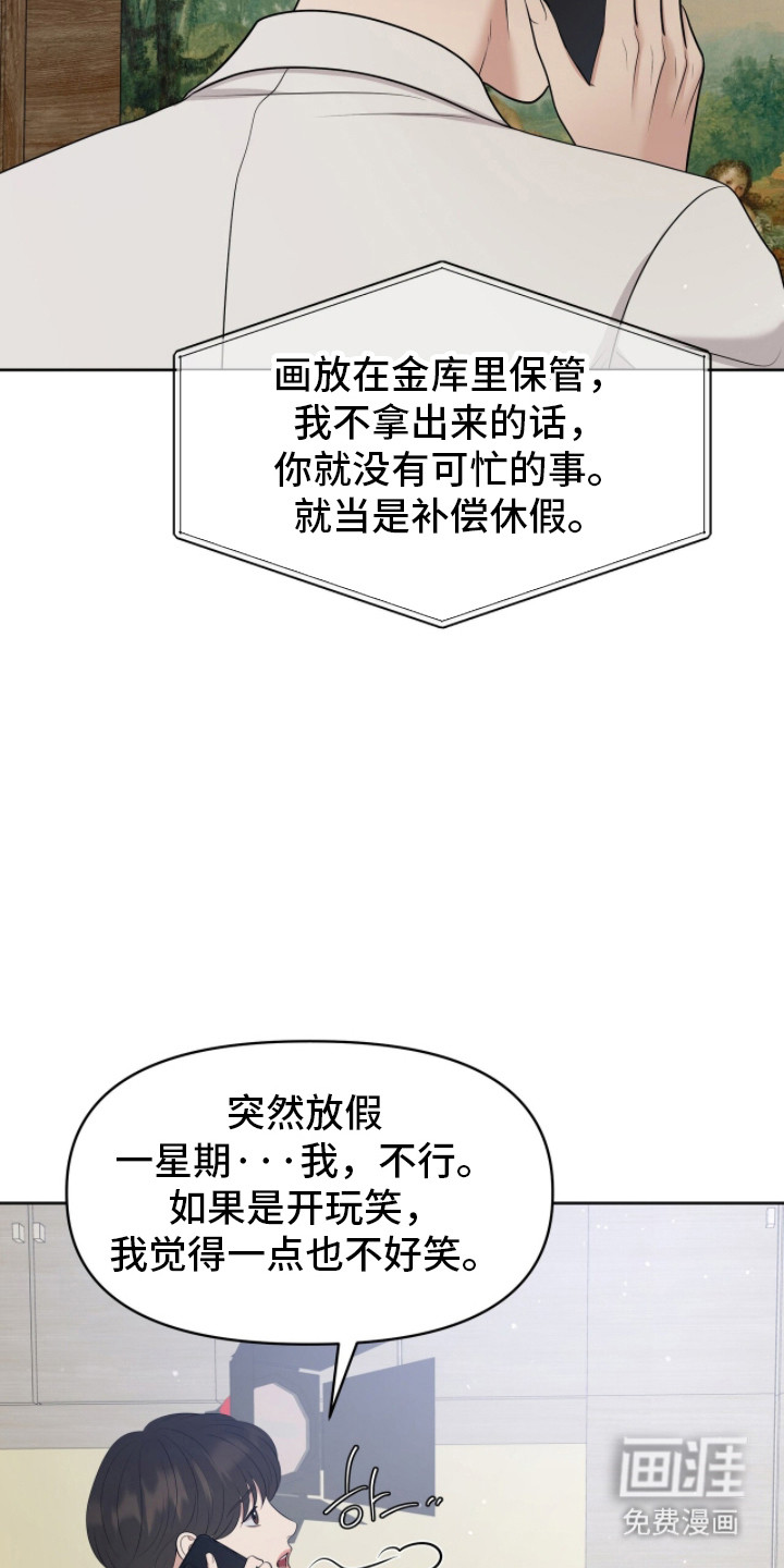 第103话6