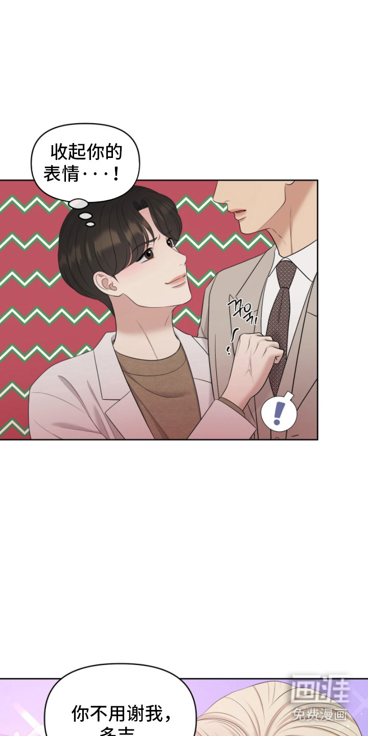 第103话30