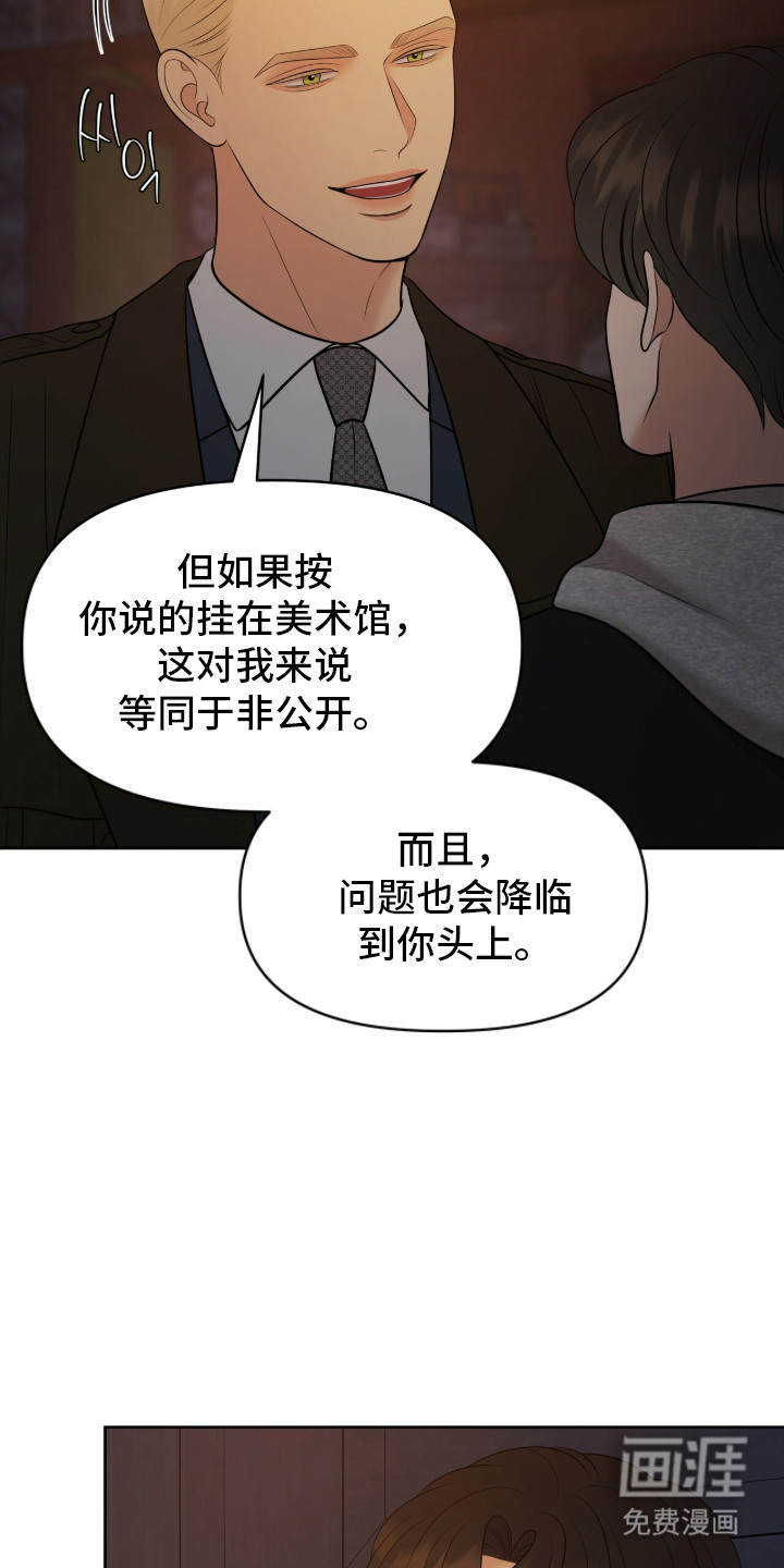 第102话15