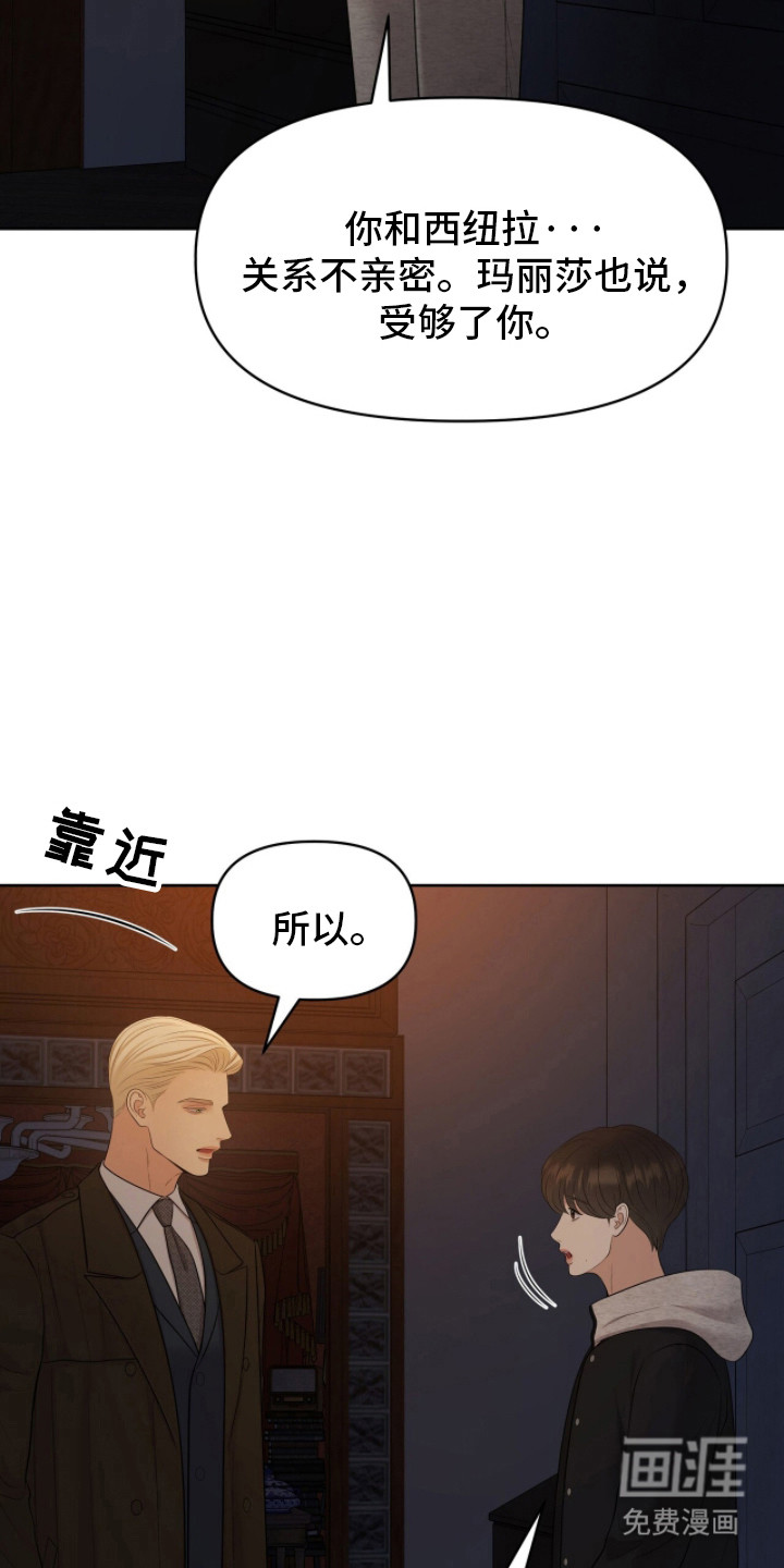 第102话6